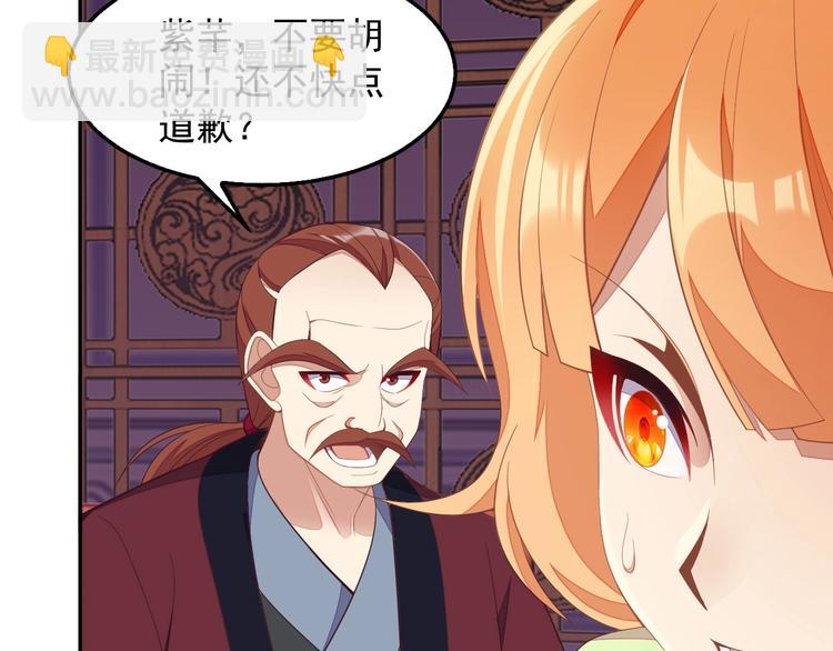 第40话 无赖治病4
