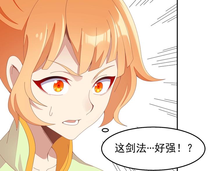 第40话 无赖治病43