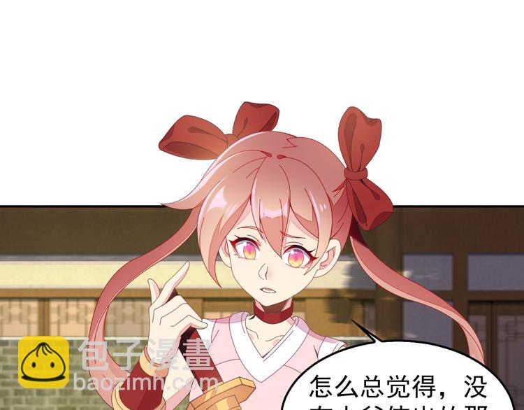 第40话 无赖治病45