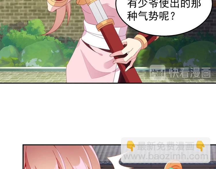 第40话 无赖治病46
