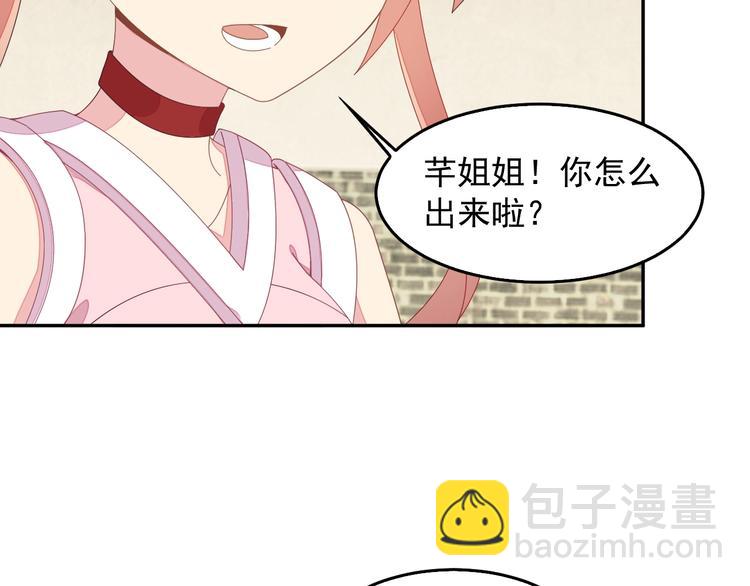 第40话 无赖治病53
