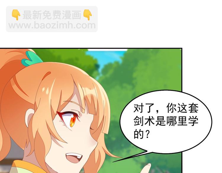 第40话 无赖治病56
