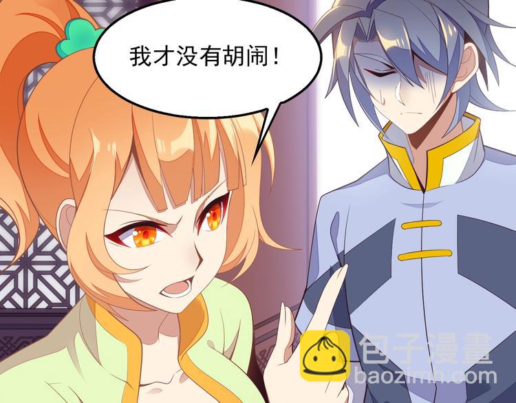 第40话 无赖治病6