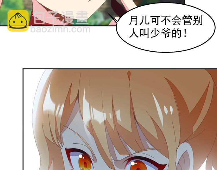 第40话 无赖治病62