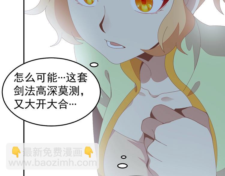 第40话 无赖治病63