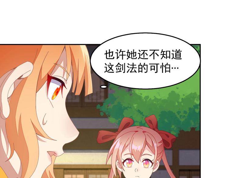 第40话 无赖治病65