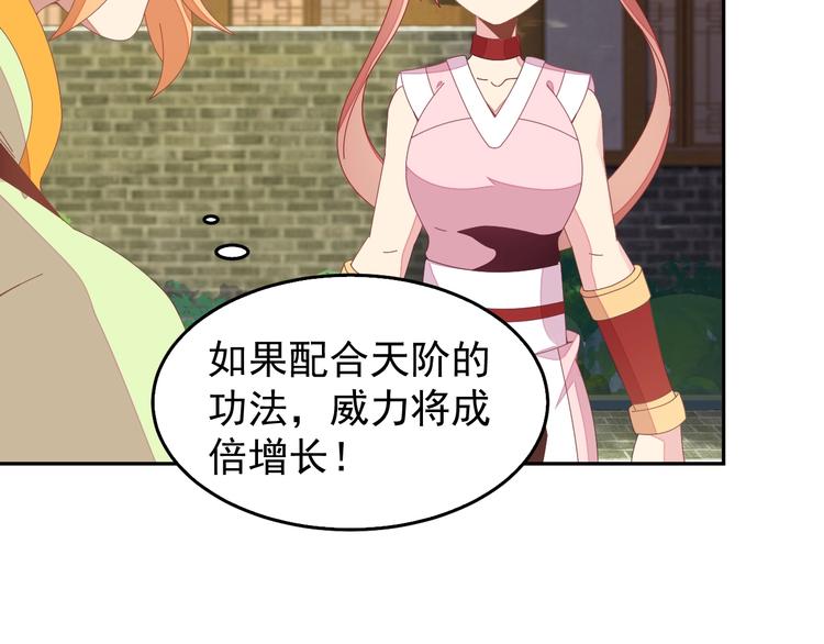 第40话 无赖治病66