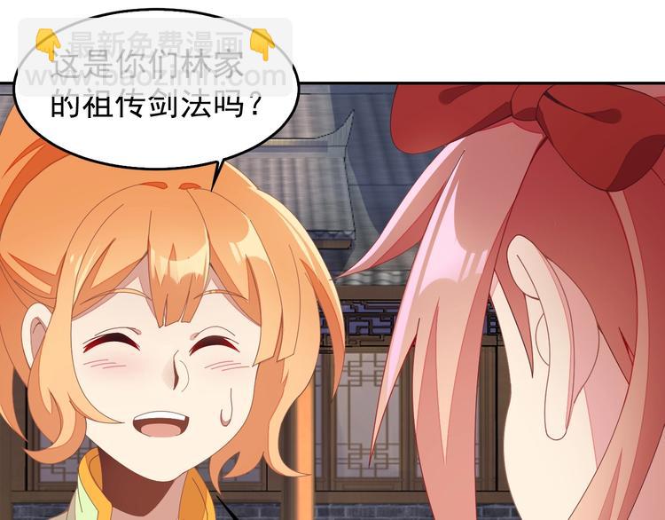 第40话 无赖治病67