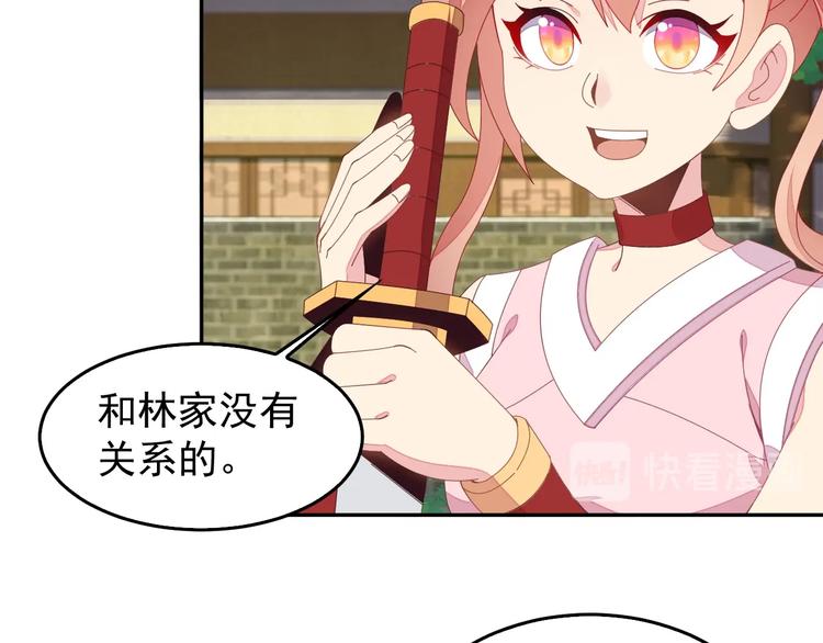 第40话 无赖治病69