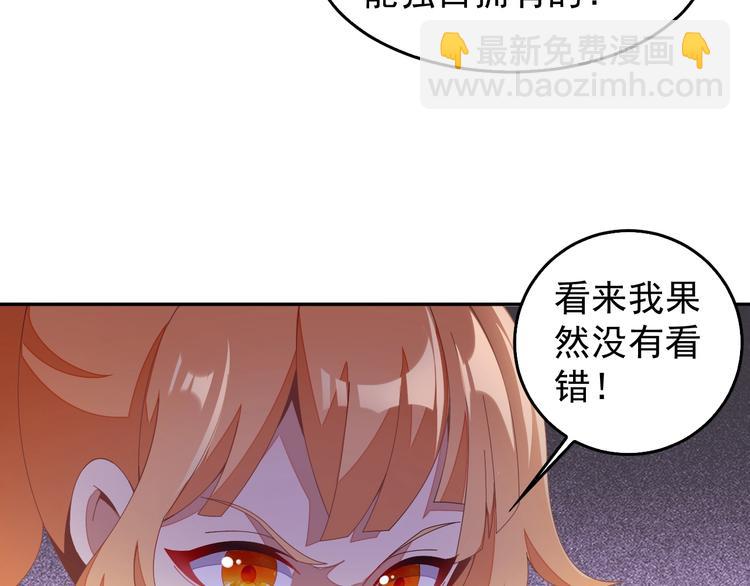 第40话 无赖治病71