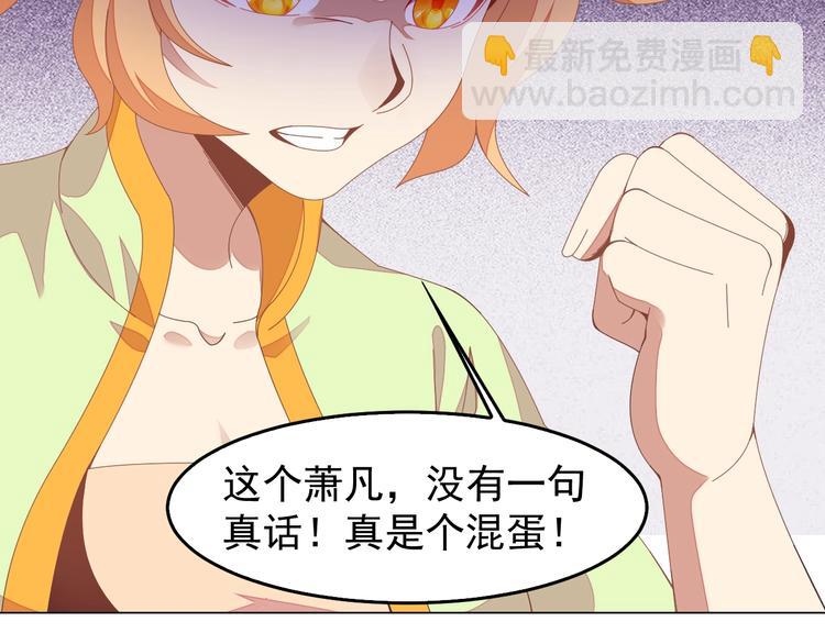 第40话 无赖治病72