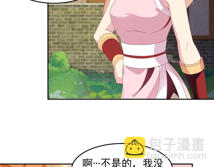 第40话 无赖治病75