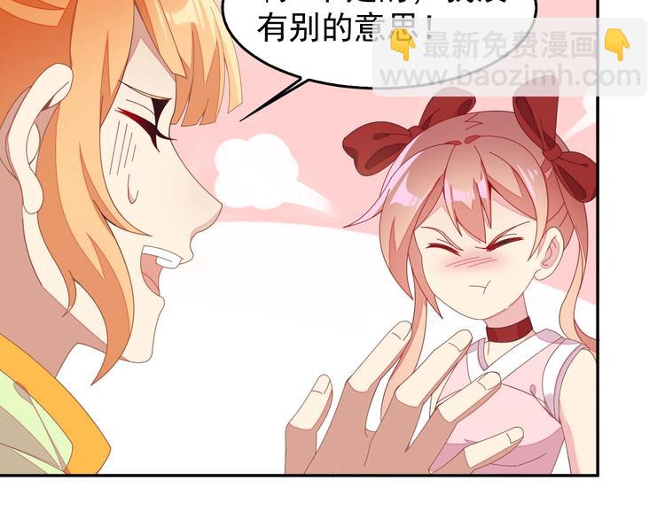 第40话 无赖治病76