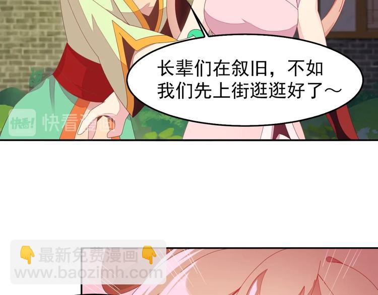 第40话 无赖治病78