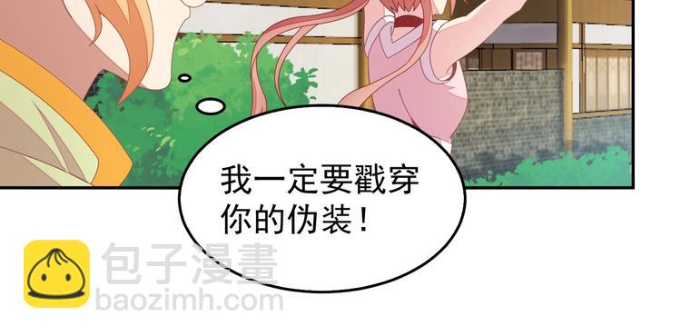 第40话 无赖治病81