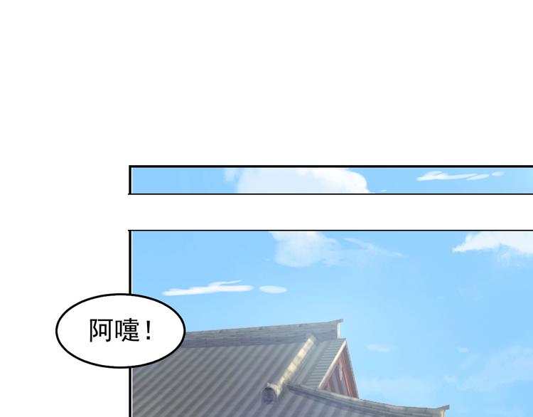 第40话 无赖治病82