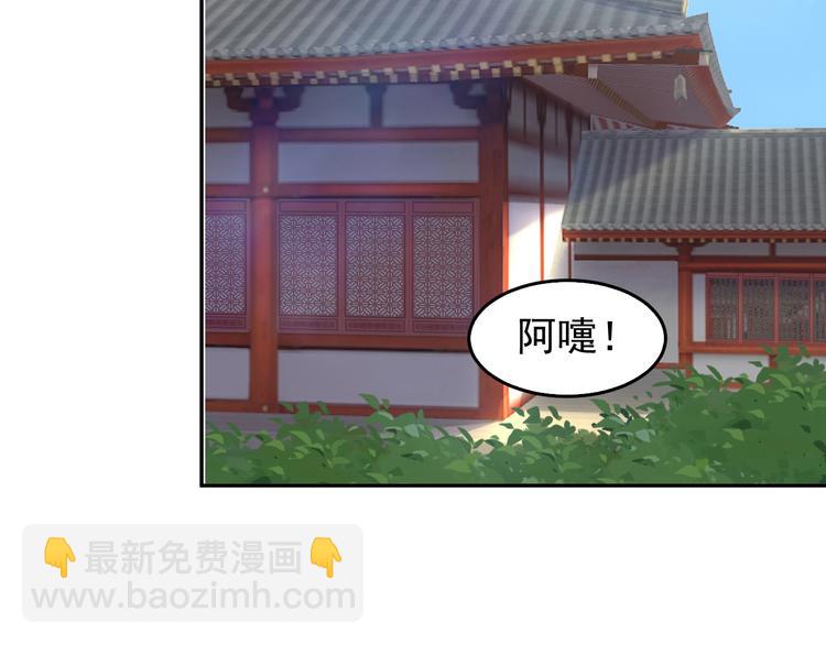 第40话 无赖治病83