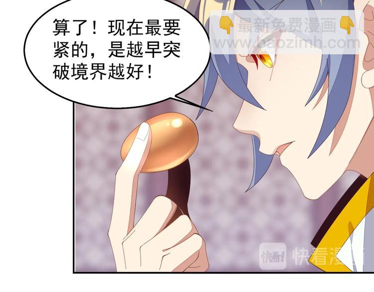第40话 无赖治病86