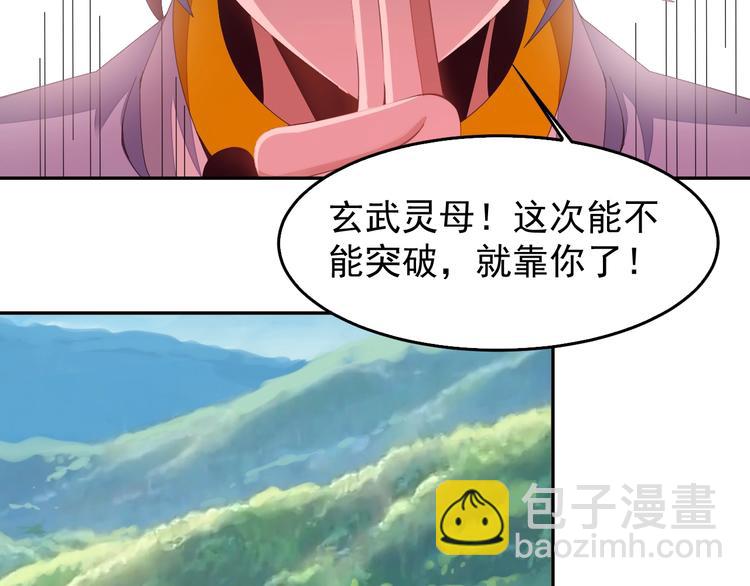 第40话 无赖治病88
