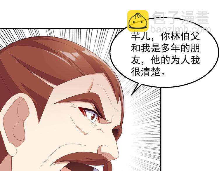 第40话 无赖治病9
