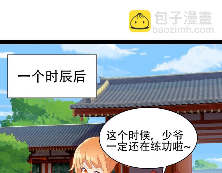 第40话 无赖治病91