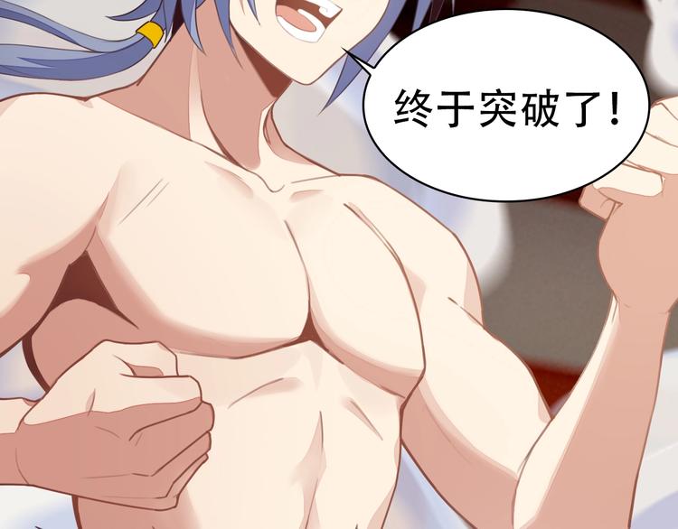 第40话 无赖治病97