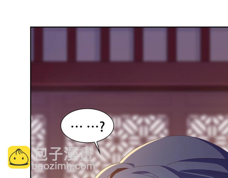 第43话 你到底是什么人！105