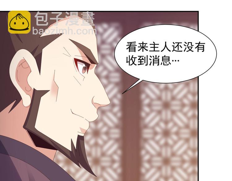 第43话 你到底是什么人！109