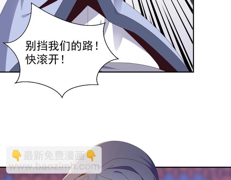 第43话 你到底是什么人！14