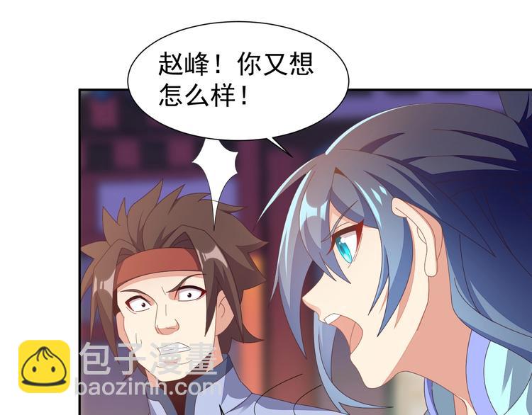第43话 你到底是什么人！17