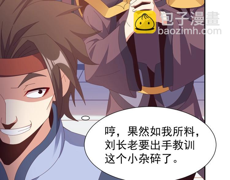 第43话 你到底是什么人！19