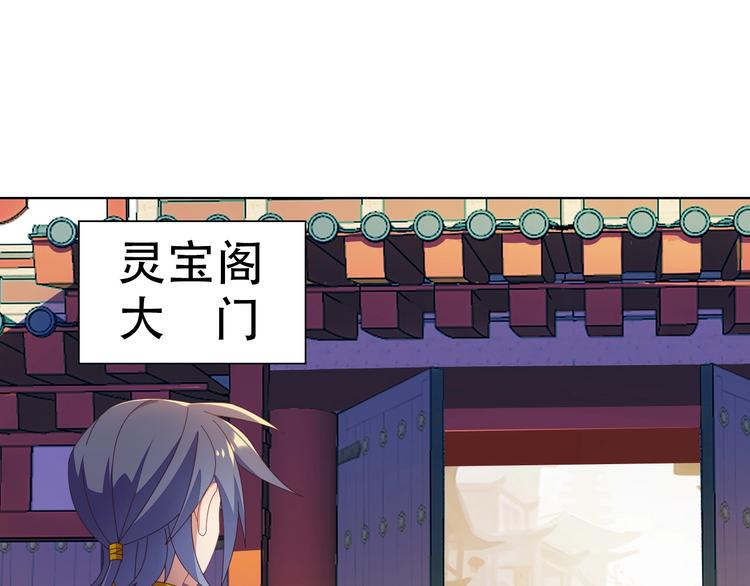 第43话 你到底是什么人！2
