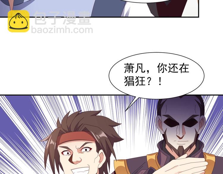 第43话 你到底是什么人！20