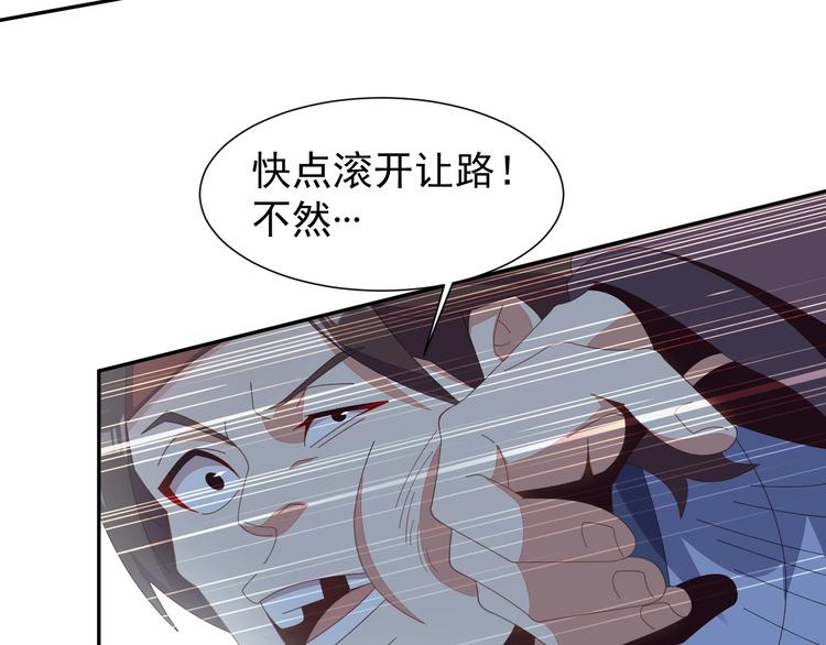 第43话 你到底是什么人！22