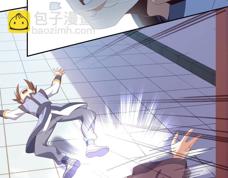 第43话 你到底是什么人！23