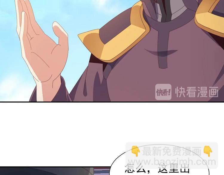第43话 你到底是什么人！31