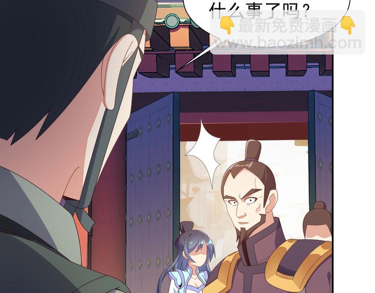第43话 你到底是什么人！32