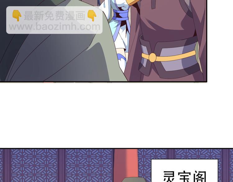 第43话 你到底是什么人！33