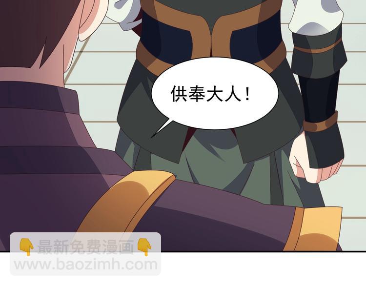第43话 你到底是什么人！35