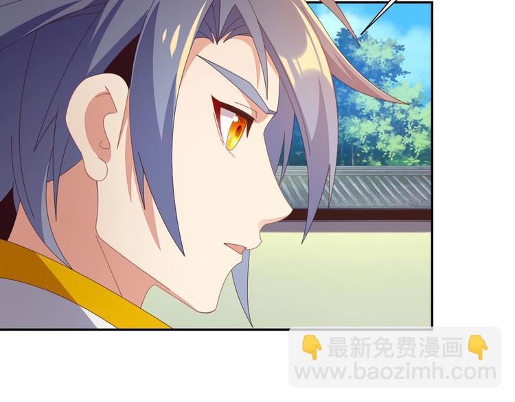 第43话 你到底是什么人！4