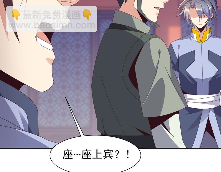 第43话 你到底是什么人！43