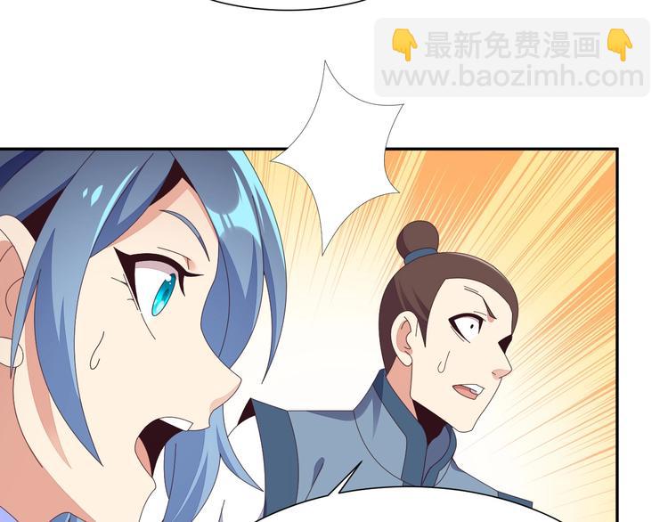 第43话 你到底是什么人！44