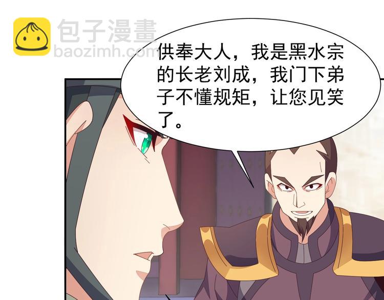 第43话 你到底是什么人！46