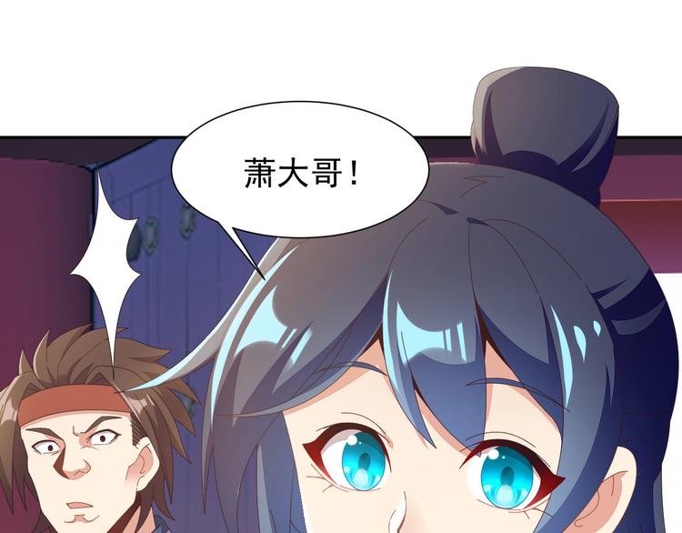 第43话 你到底是什么人！5