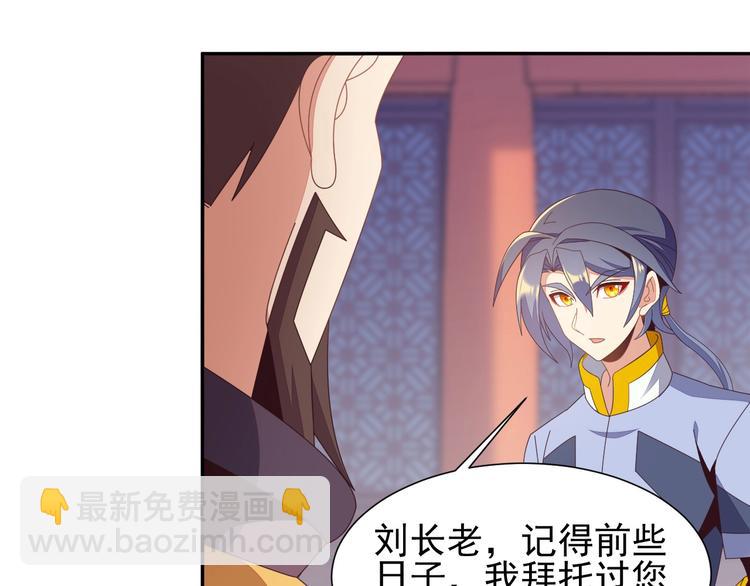 第43话 你到底是什么人！55