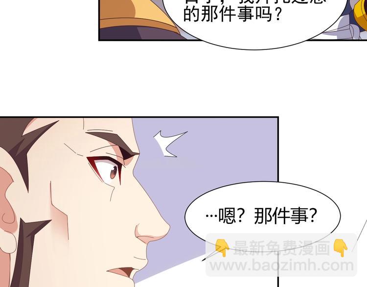 第43话 你到底是什么人！56