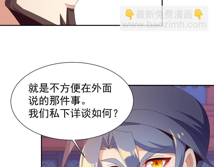 第43话 你到底是什么人！57