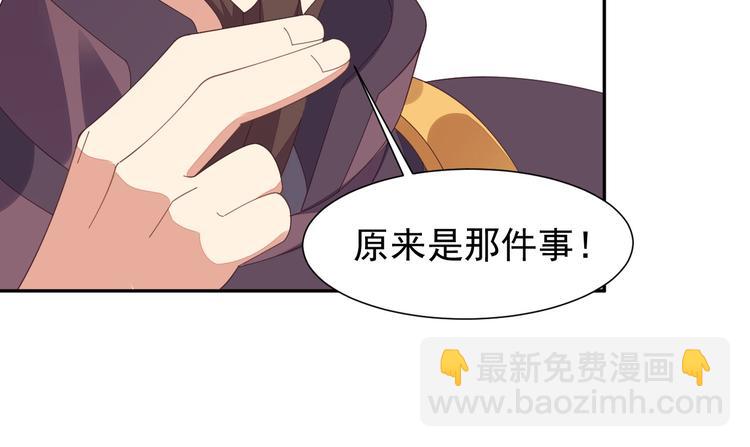 第43话 你到底是什么人！60