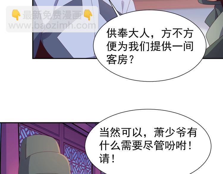 第43话 你到底是什么人！62