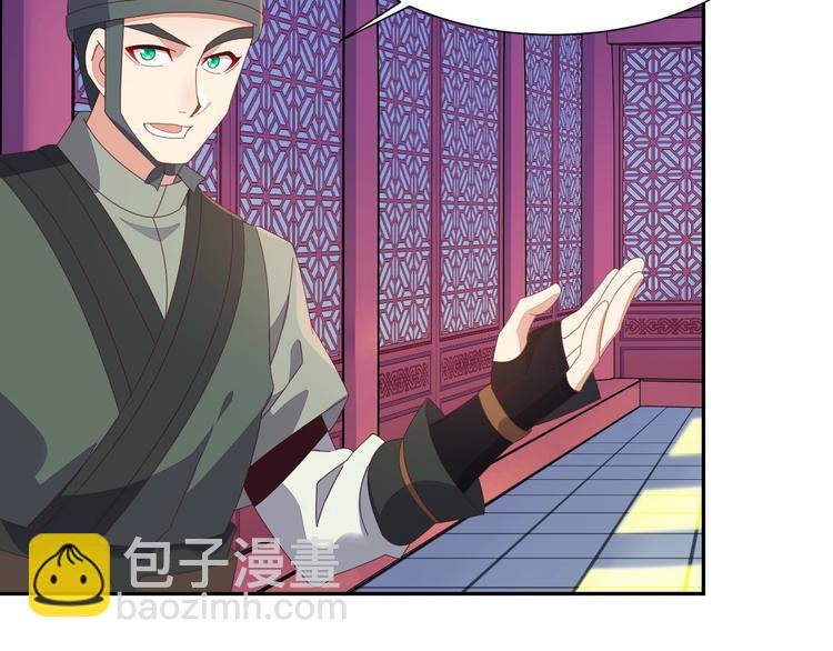 第43话 你到底是什么人！63